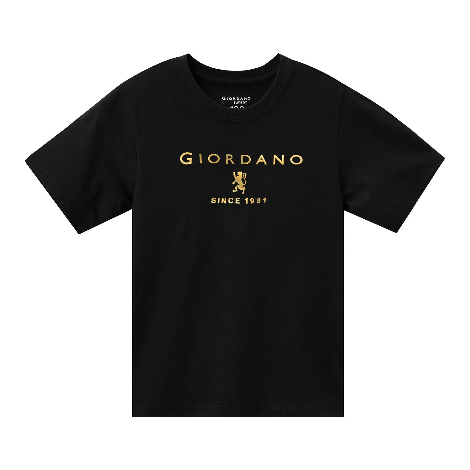 Giordano ბავშვის მაისური